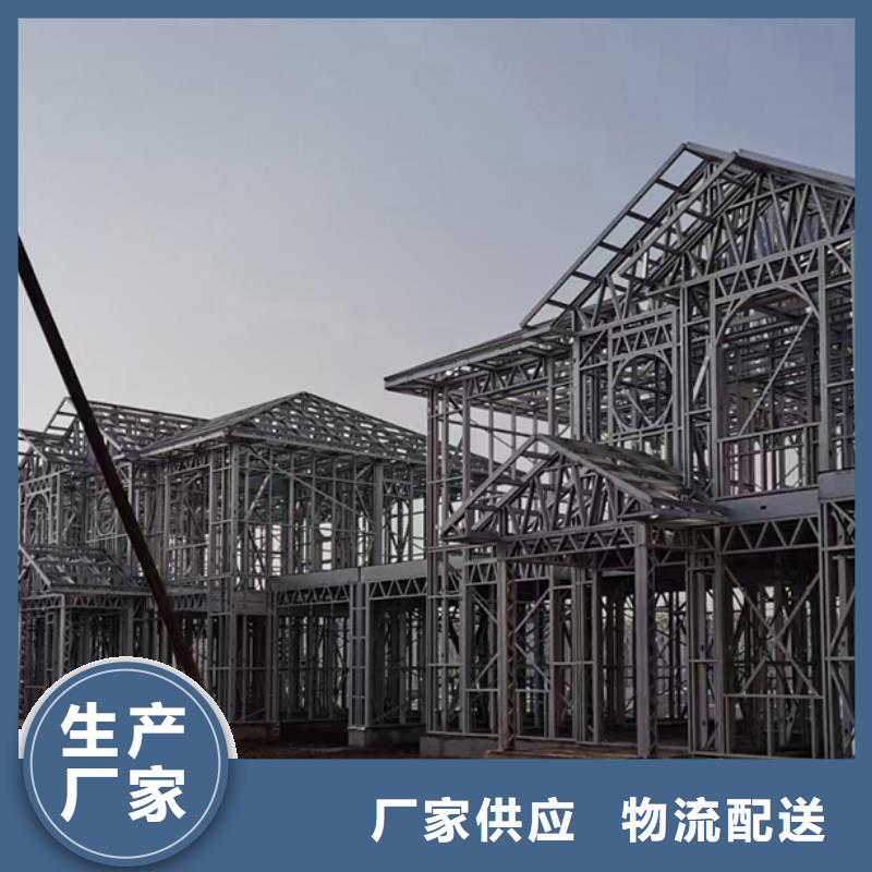 轻钢别墅实力优品