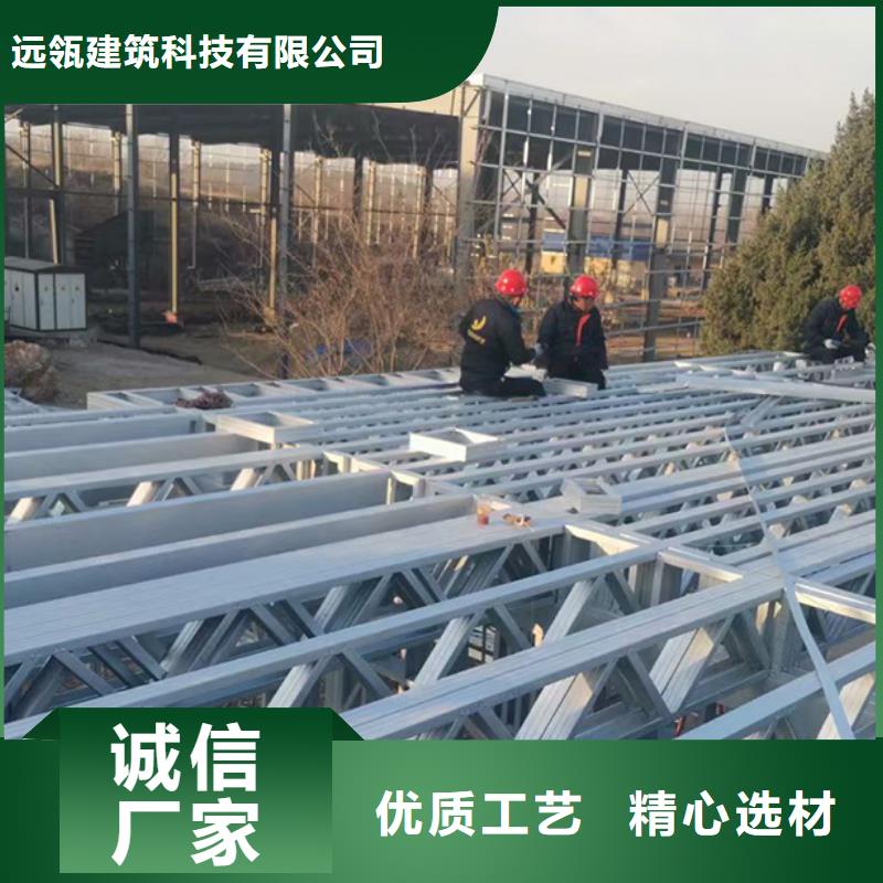 轻钢别墅,环卫管理用房应用领域