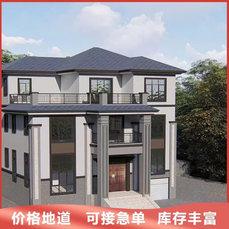 轻钢别墅景区民宿加工定制