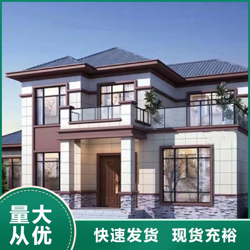 轻钢别墅钢构小别墅海量现货
