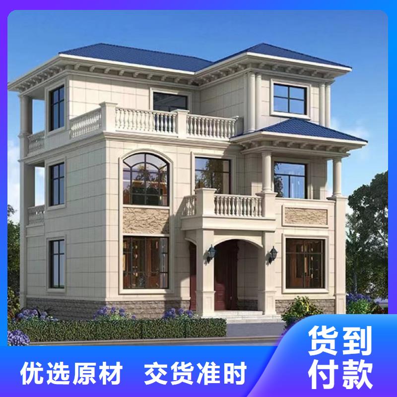 轻钢别墅移动轻钢别墅今年新款