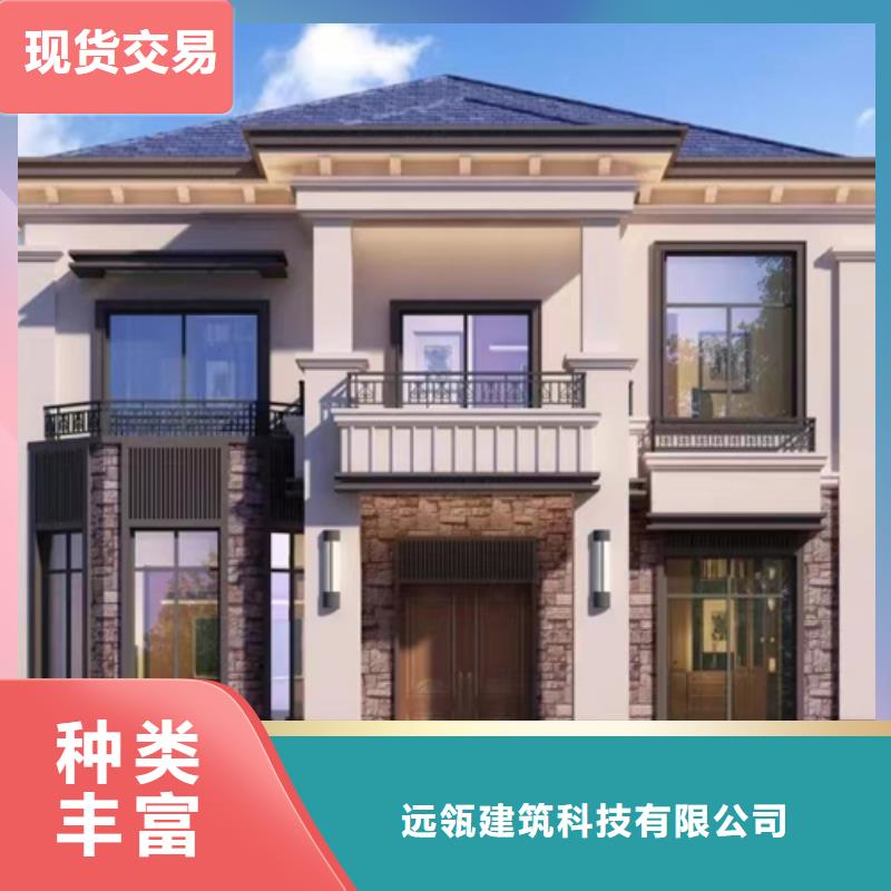 轻钢别墅,环卫管理用房应用领域