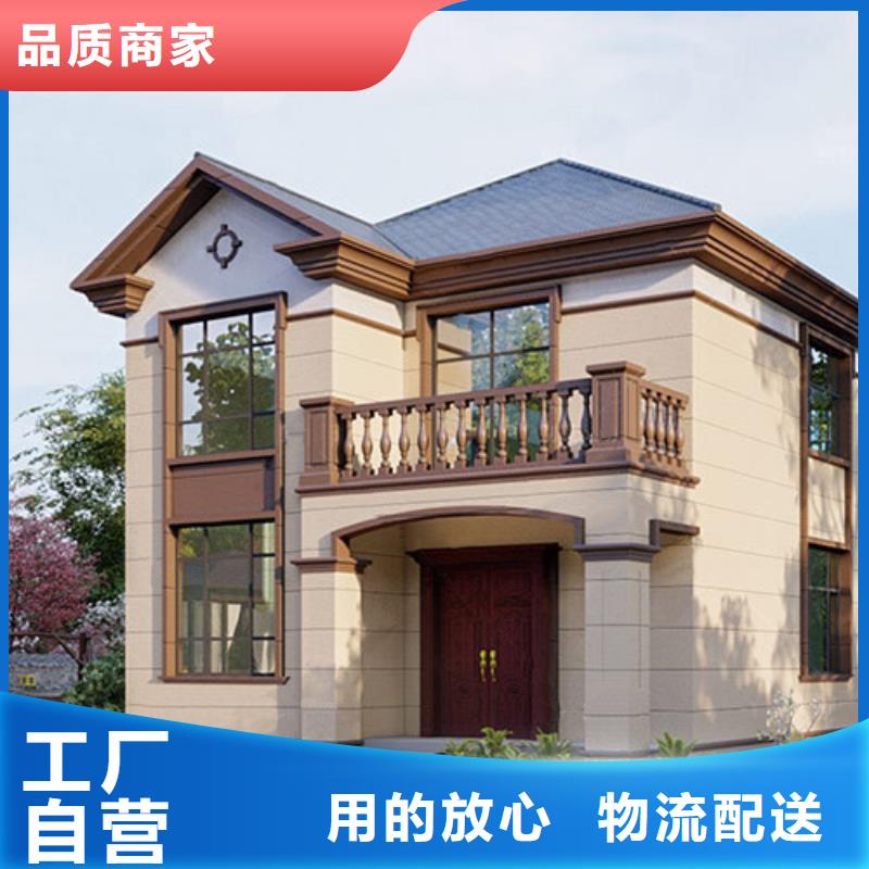 轻钢别墅-农村建房订制批发