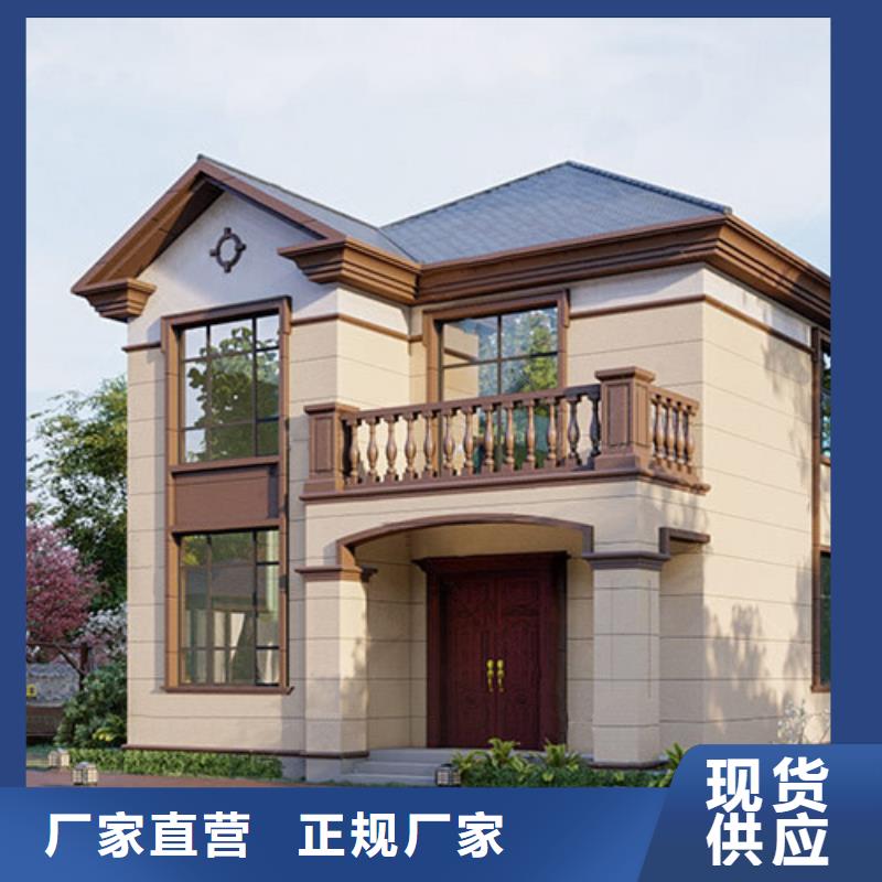 轻钢别墅农村商业房屋来图加工定制