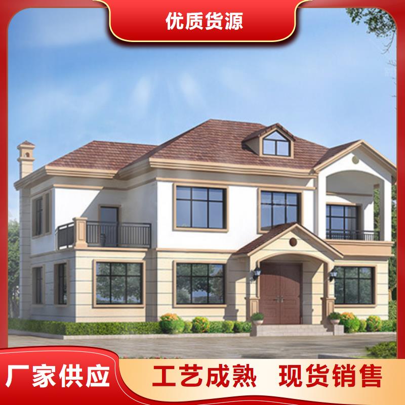 轻钢别墅实力优品