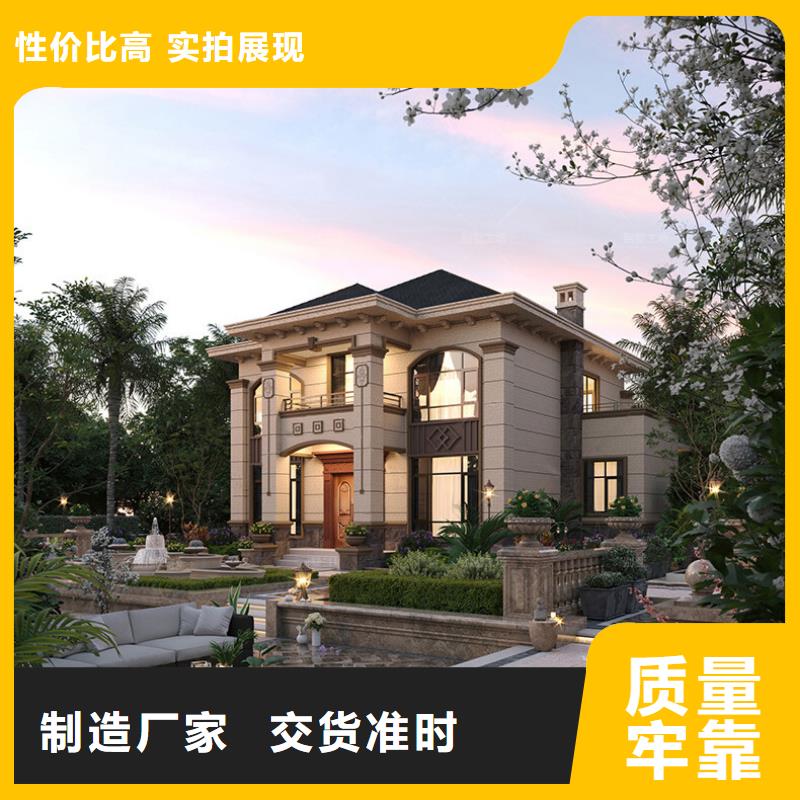 轻钢别墅_轻钢龙骨集成建房自有生产工厂