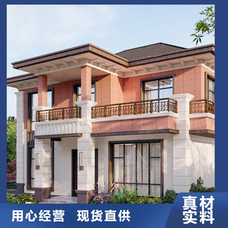 轻钢别墅_轻钢龙骨集成建房自有生产工厂