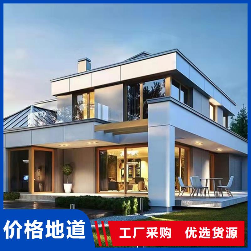 轻钢别墅定制销售售后为一体