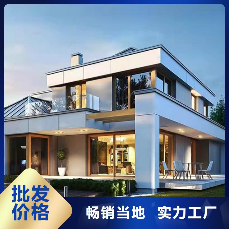 轻钢别墅轻型钢快拼房屋多年行业积累