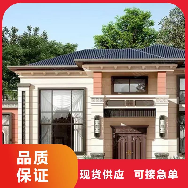 轻钢别墅农村商业房屋来图加工定制