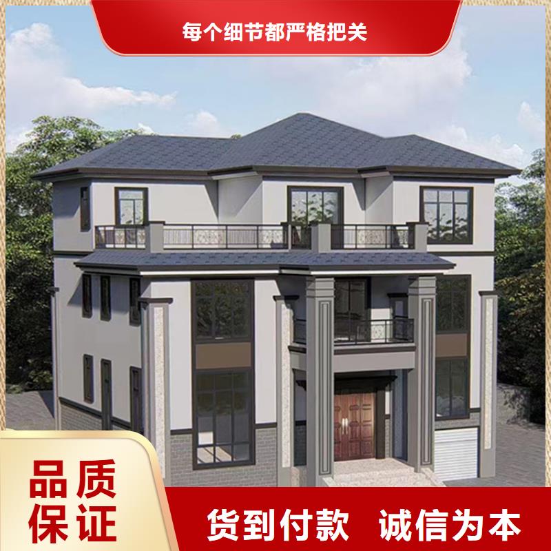 轻钢别墅农村商业房屋来图加工定制