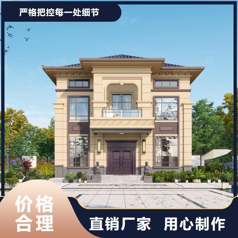 轻钢别墅定制销售售后为一体