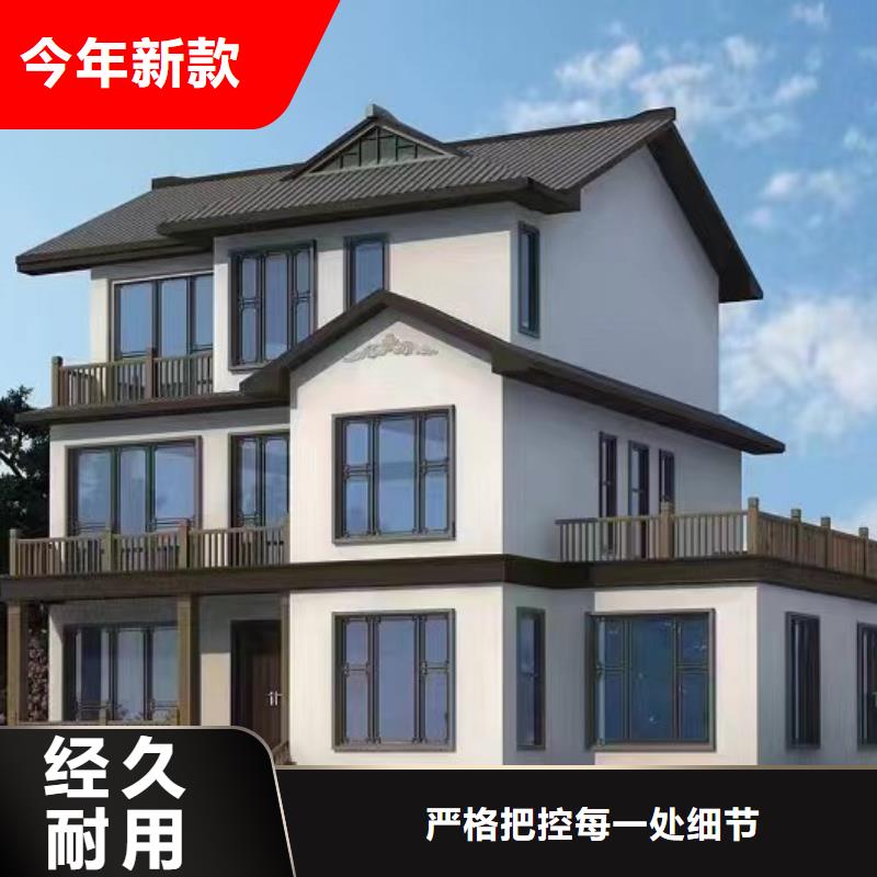 轻钢别墅四合院别墅同行低价