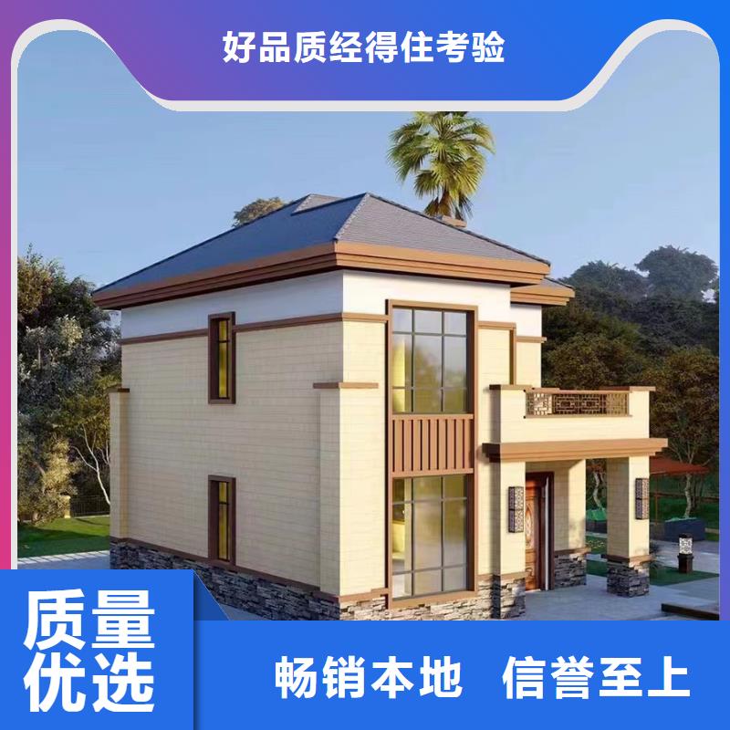 轻钢别墅移动轻钢房别墅优选好材铸造好品质