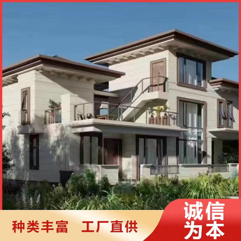 轻钢别墅轻型钢别墅组装房用好材做好产品