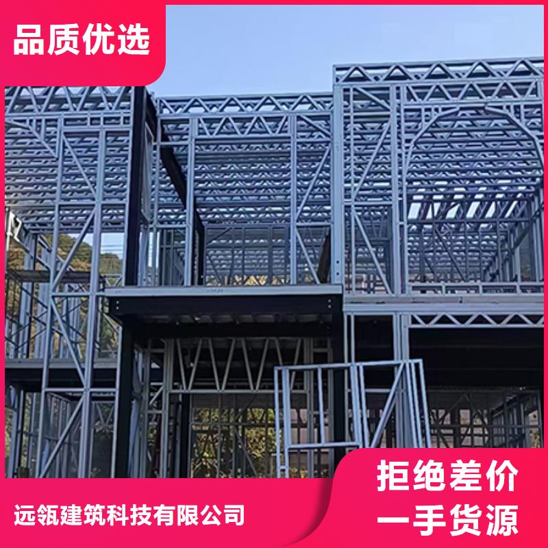 轻钢别墅轻钢住宅别墅质量可靠