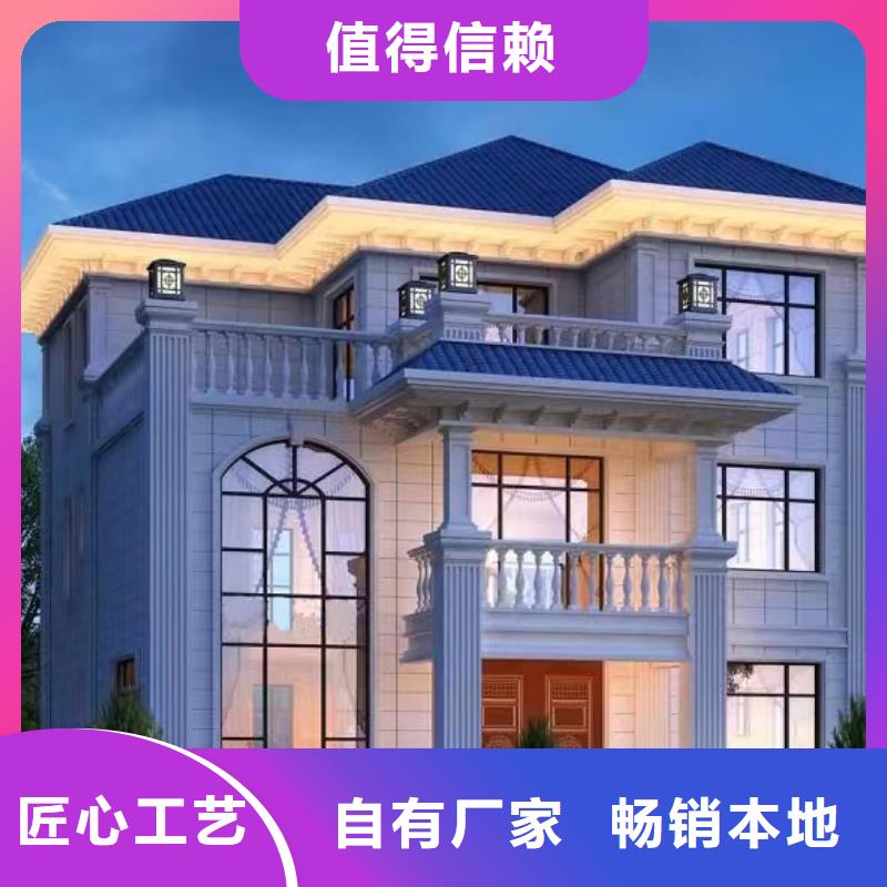轻钢别墅轻钢生态住宅厂家现货批发