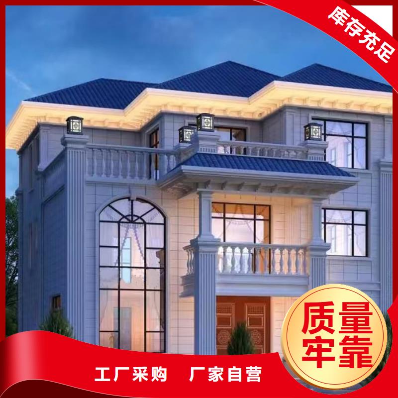 轻钢别墅-农村自建房产地采购