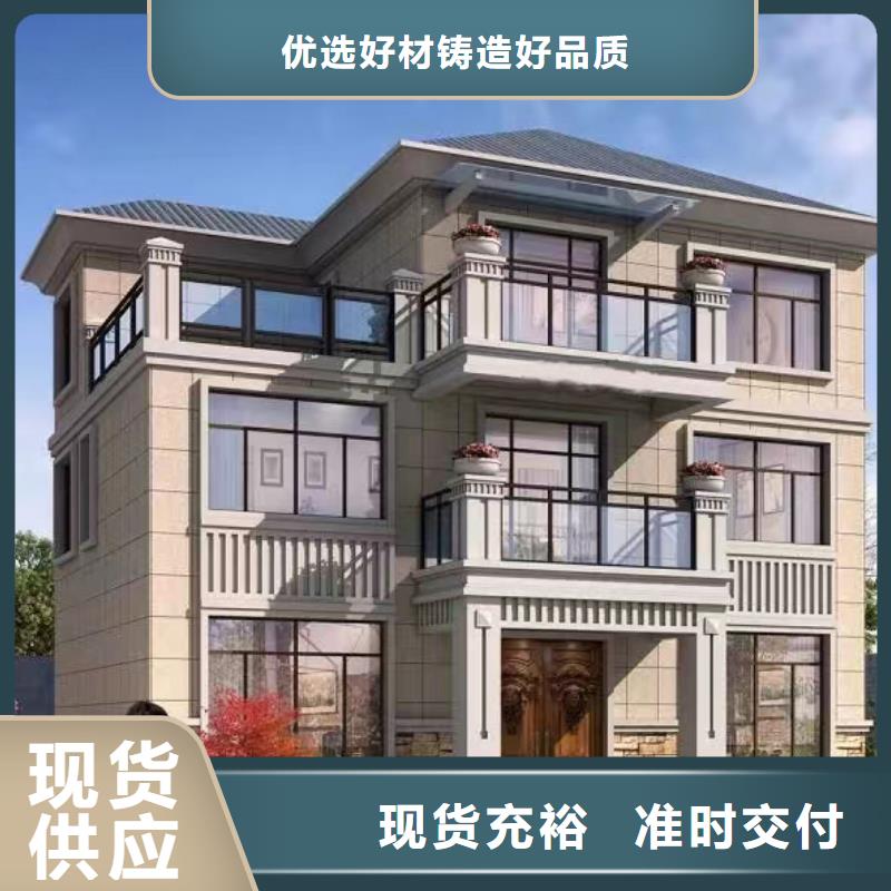 轻钢别墅轻型钢别墅组装房现货齐全售后无忧