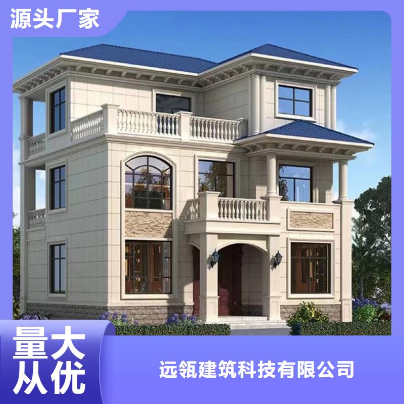 轻钢别墅集装箱房拒绝伪劣产品
