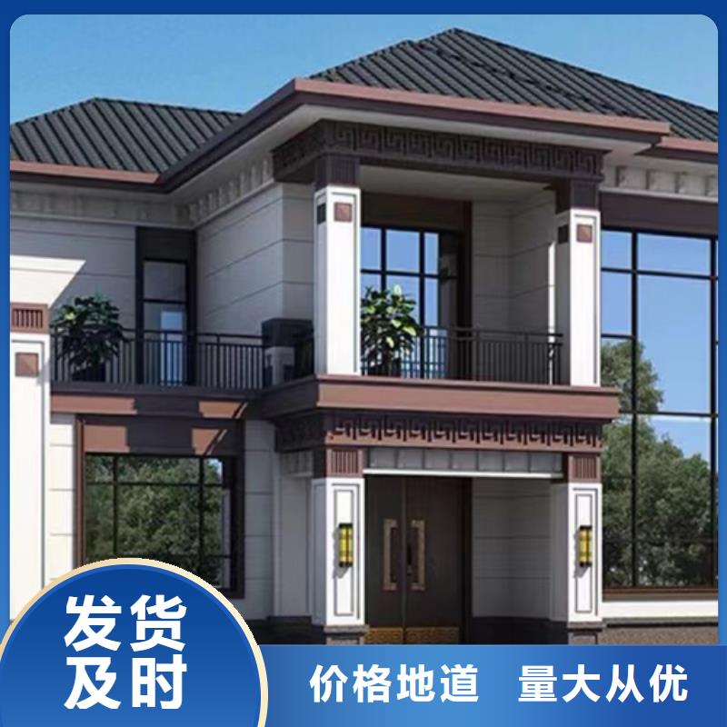  轻钢别墅今日新品