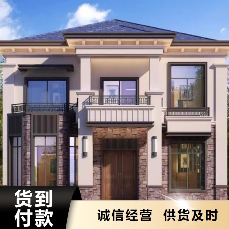 轻钢别墅-预制水泥房欢迎来电咨询