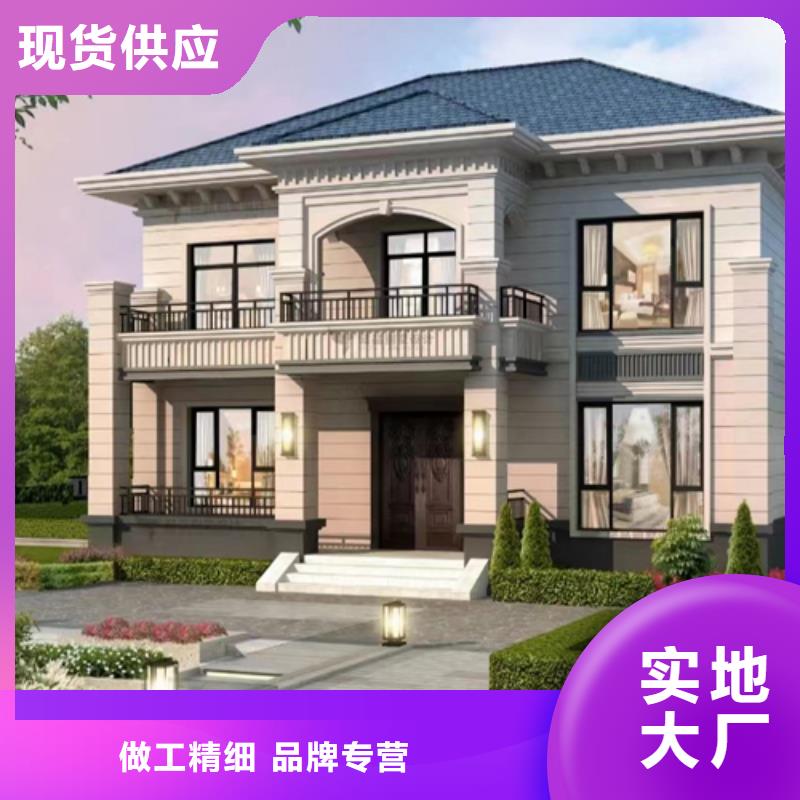 轻钢别墅生态园联排集成房屋可放心采购