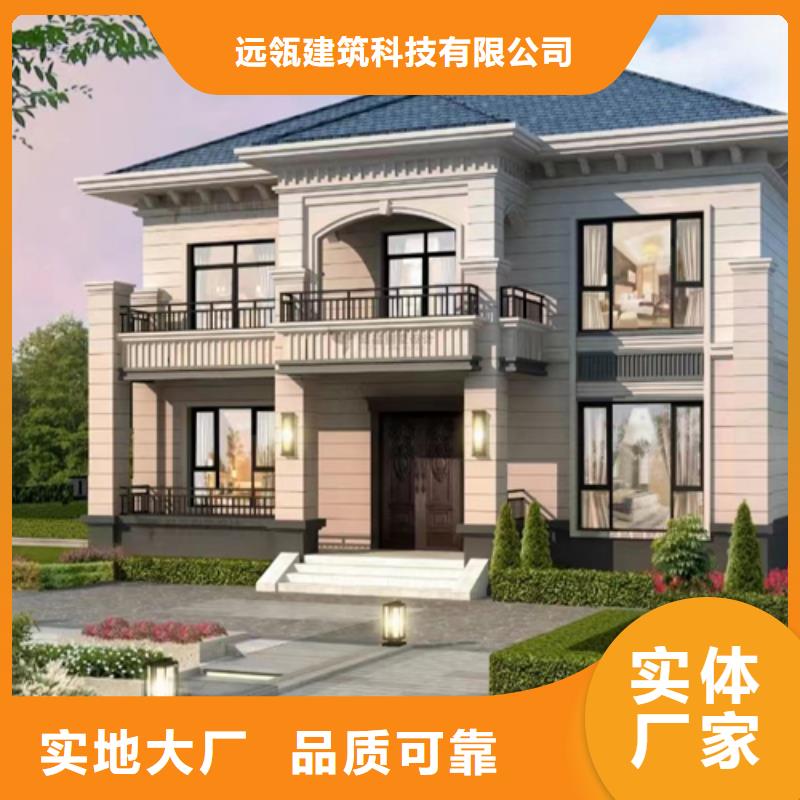 轻钢别墅轻型钢结构建筑商家直供