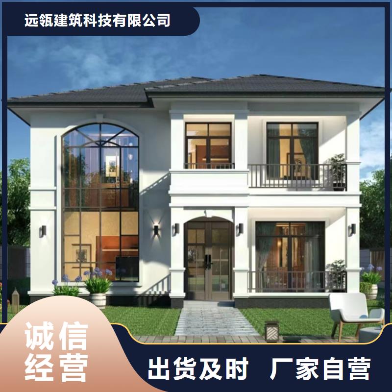 轻钢别墅,农村自建房屋买的放心