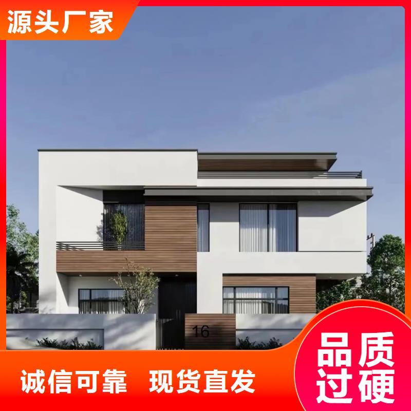轻钢别墅快速建钢架别墅生产厂家