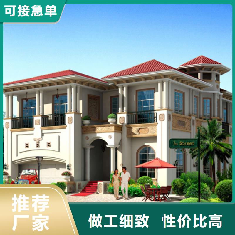 轻钢别墅农村自建别墅生产加工