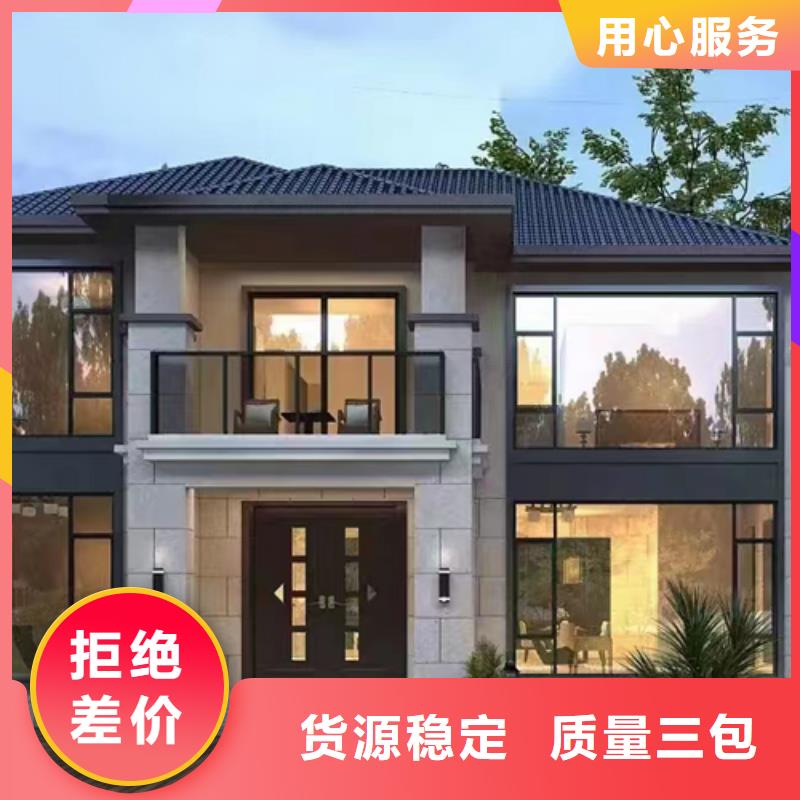 轻钢别墅用品质赢得客户信赖