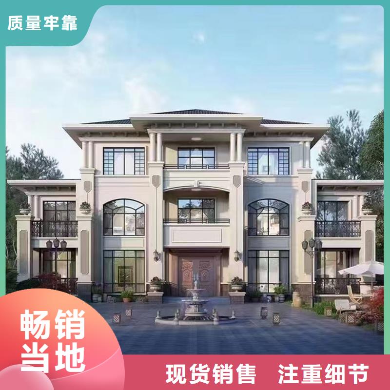 轻钢别墅重钢别墅产品细节参数