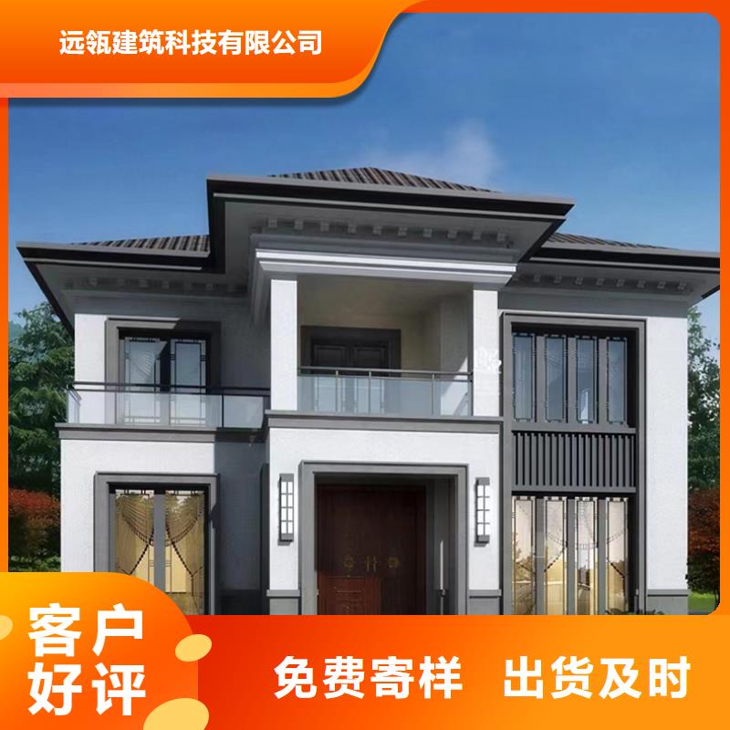 徽派四合院图片简欧