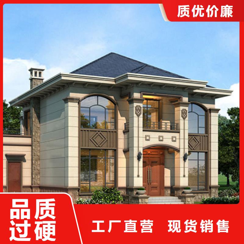 轻钢别墅轻钢龙骨房厂家货源稳定