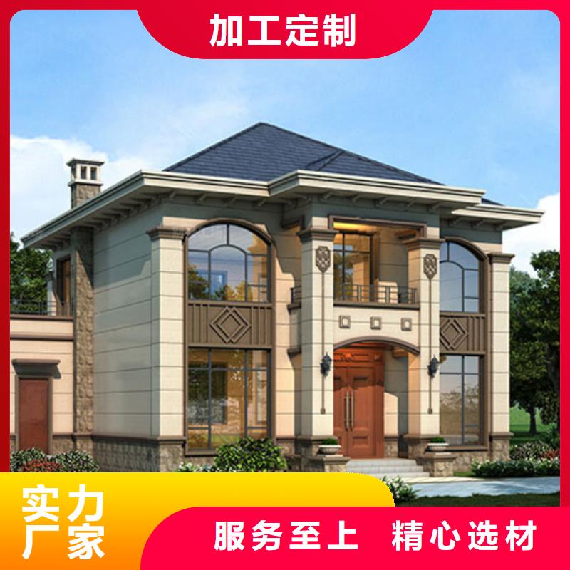 轻钢别墅集成墙板工厂采购