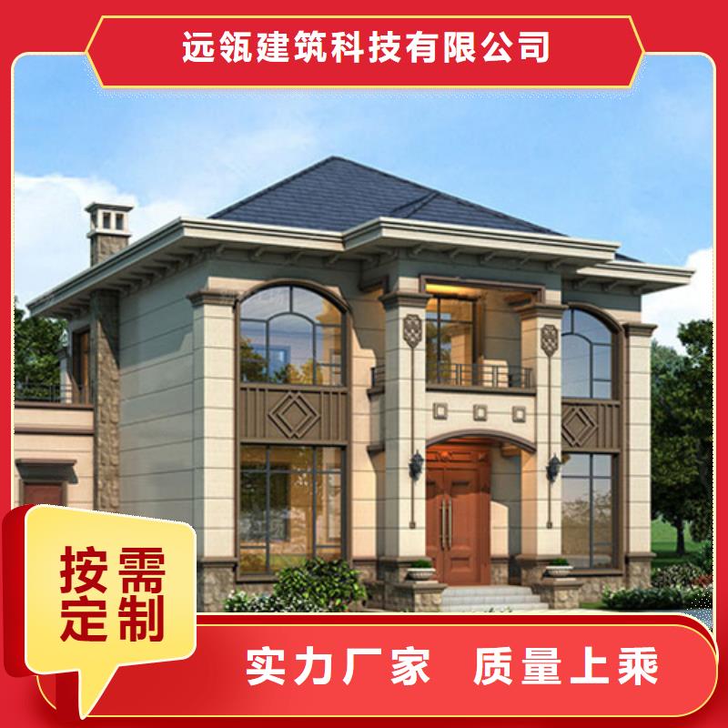 轻钢别墅,轻钢龙骨集成建房当日价格