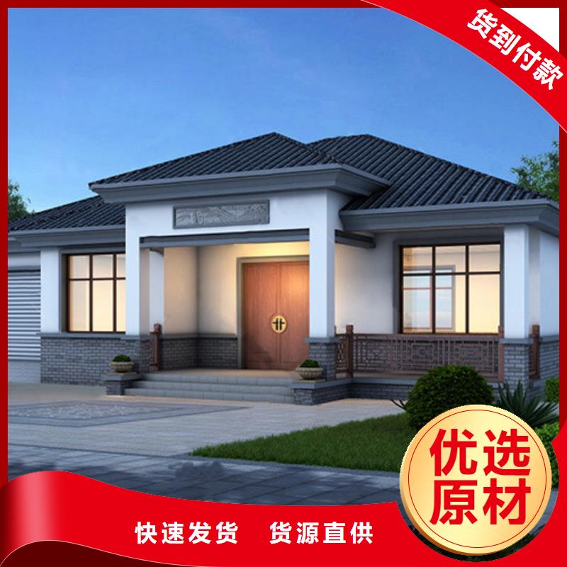 轻钢别墅轻钢别墅厂家合作共赢