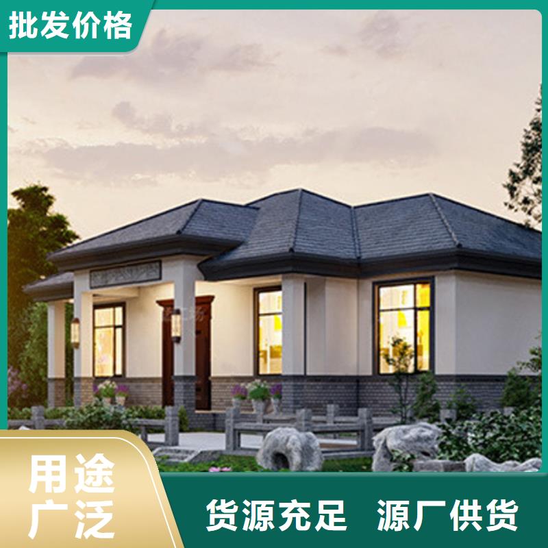 轻钢别墅移动民宿精挑细选好货