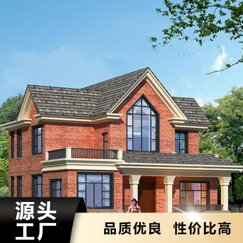  轻钢别墅真材实料