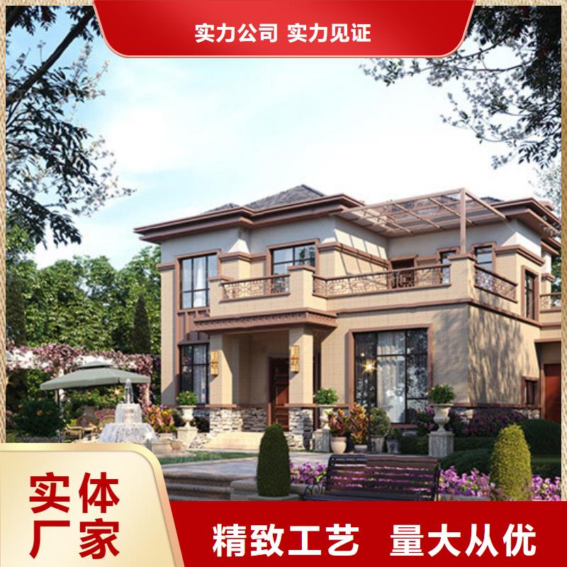 轻钢别墅集装箱房拒绝伪劣产品