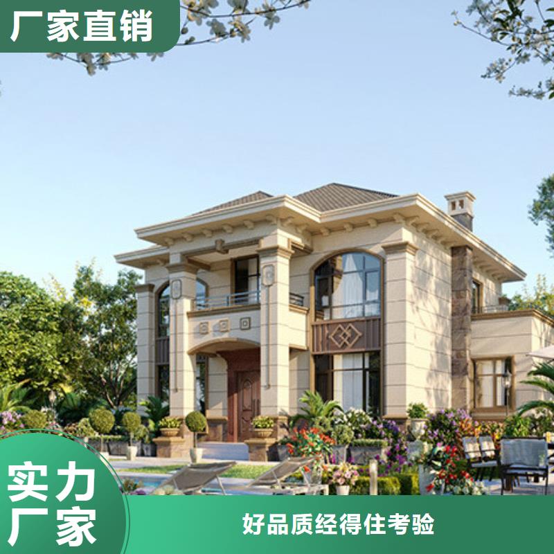 复古轻钢别墅视频-复古轻钢别墅-远瓴建筑科技(嘉兴市分公司)服务区域南湖|海盐|衢州|宁波|杭州|绍兴|舟山|台州
