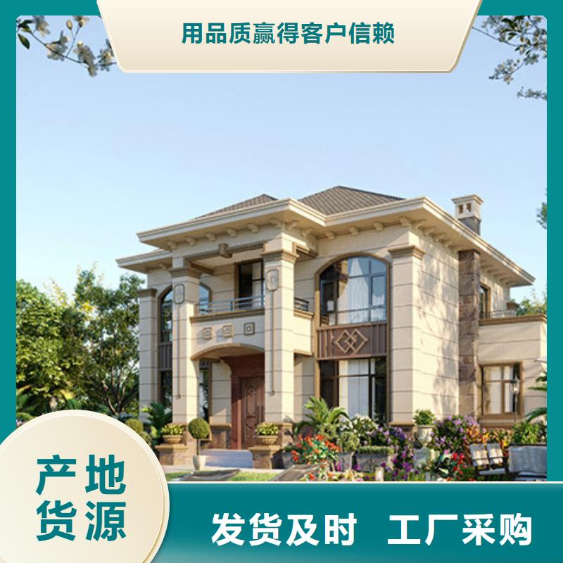 轻钢别墅-预制水泥房欢迎来电咨询
