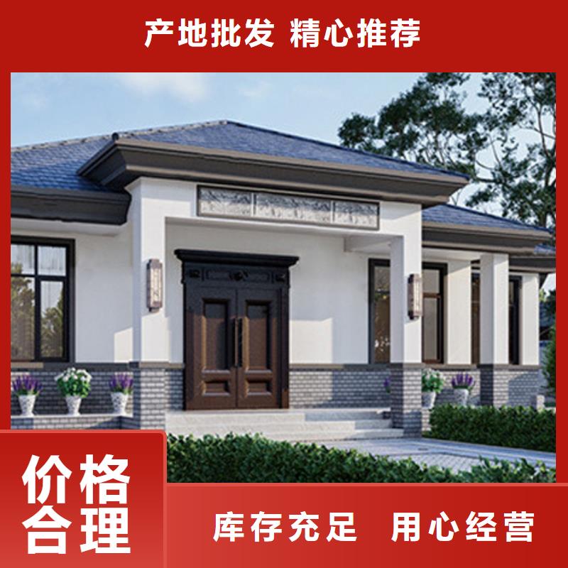 复古轻钢别墅视频-复古轻钢别墅|江西省上饶市|广丰|万年|宜春|新余|景德镇|吉安|抚州|赣州