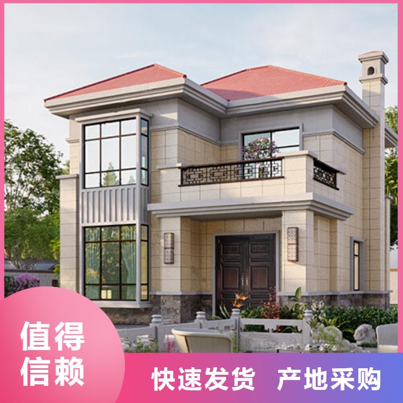 轻钢别墅快速建钢架别墅生产厂家