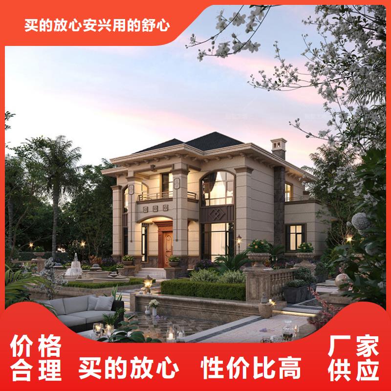 轻钢别墅双层k式活动板房匠心制造