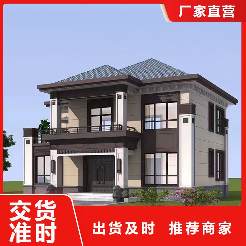 轻钢别墅用品质赢得客户信赖