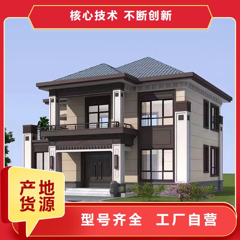 轻钢别墅,景区轻钢民宿房出厂价