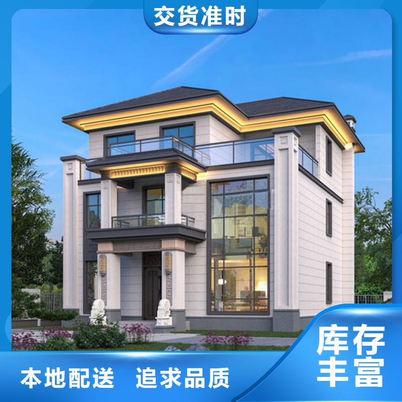 轻钢别墅轻型钢别墅组装房现货齐全售后无忧