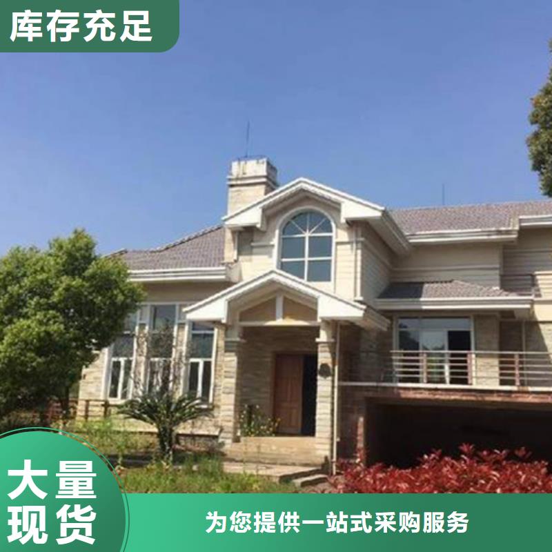 复古轻钢别墅视频-复古轻钢别墅-远瓴建筑科技(嘉兴市分公司)服务区域南湖|海盐|衢州|宁波|杭州|绍兴|舟山|台州